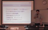 ほぼ無料で集客する13の方法